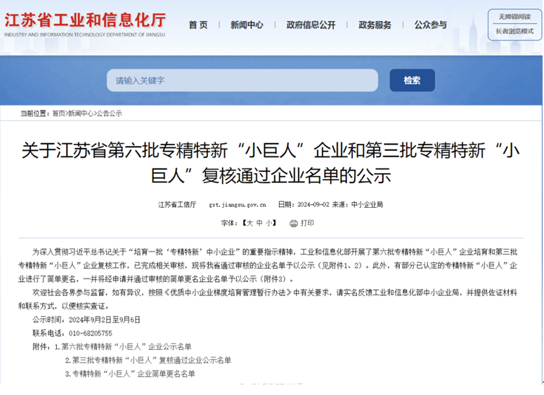 20529317.png screenshot_2025-11-03_161602_682.png